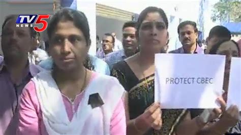 central govt employees protest  gst bill hyderabad telugu