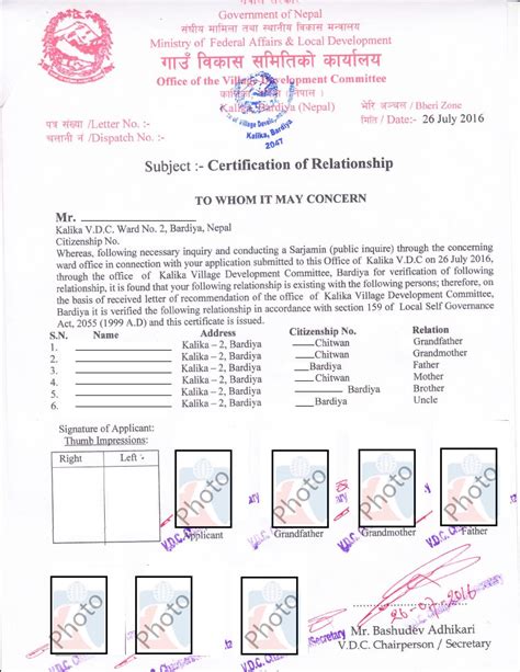 relationship certificate  sponser kiec