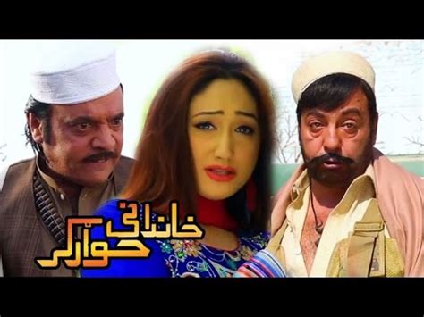 pashto  hd film  khanadani jawargar shahid khan sumbal
