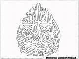 Bismillah Kaligrafi Mewarnai Islami Beserta Artinya Refrensi sketch template