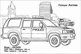 Swat Polícia Veículos Charger sketch template
