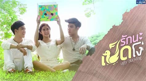 best asian dramas i have ever watched reviews ugly duckling series don t thai drama