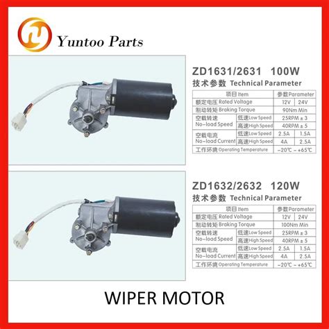 windshield wiper motor wholesale wiper motor factory price  quality guaranteed  dc wiper