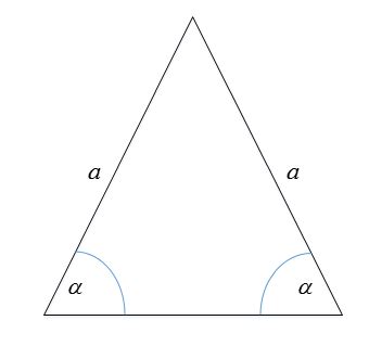 math geometry isosceles triangle