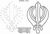 Sikh Sheets Gurbani Copyright Bodh Activity Reserved Rights sketch template