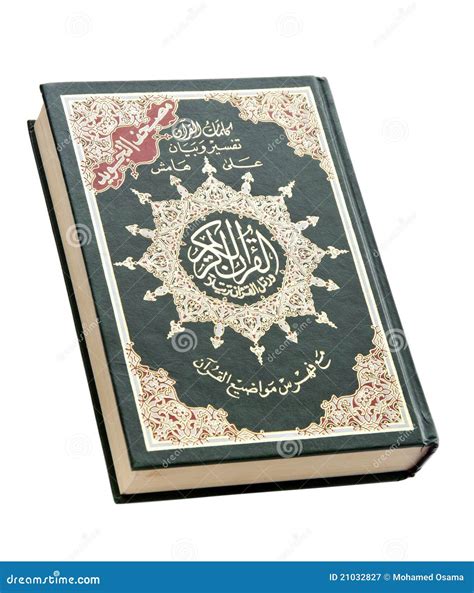 book  quran stock image image  hajj heart book