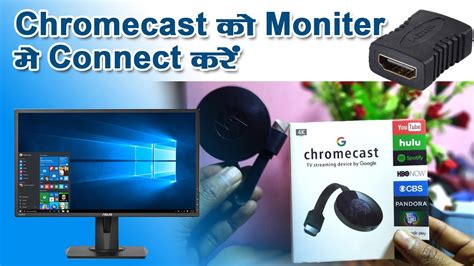 chromecast work  monitor  cpu youtube