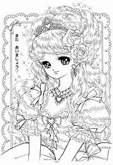 Coloring Pages Princess Anime Kawaii Adult Cute Adults Manga Sheets Book Books Printable Princesses Chibi Cartoon Vintage Kids A4 Photobucket sketch template