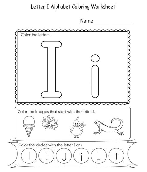 printable letter  worksheets  preschool  activity