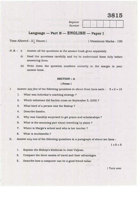 ssc board sample question papers   eduvark