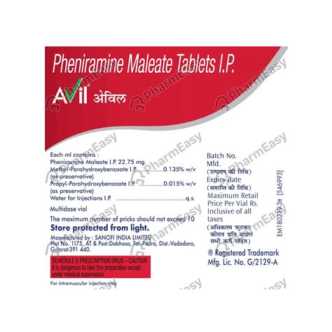 avil  mg injection   side effects price dosage pharmeasy