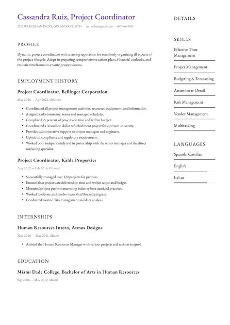 project coordinator skills resume