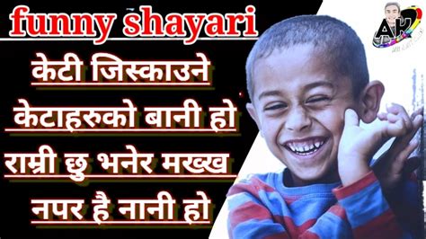 Full Nepali Jokes Funny Shayari Status Jokes Nepali Funny Shayari