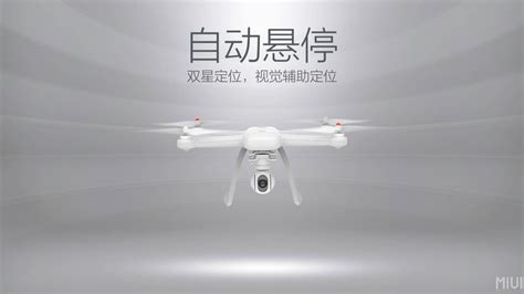 xiaomi mi drone vorgestellt