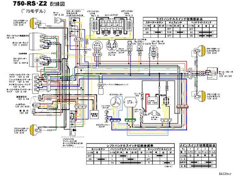 wiring diagram kawasaki  rs