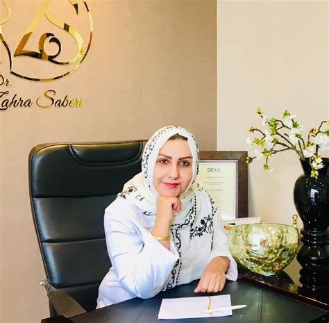 درباره دکتر دکتر زهرا صابری بهترین متخصص زنان در اصفهان