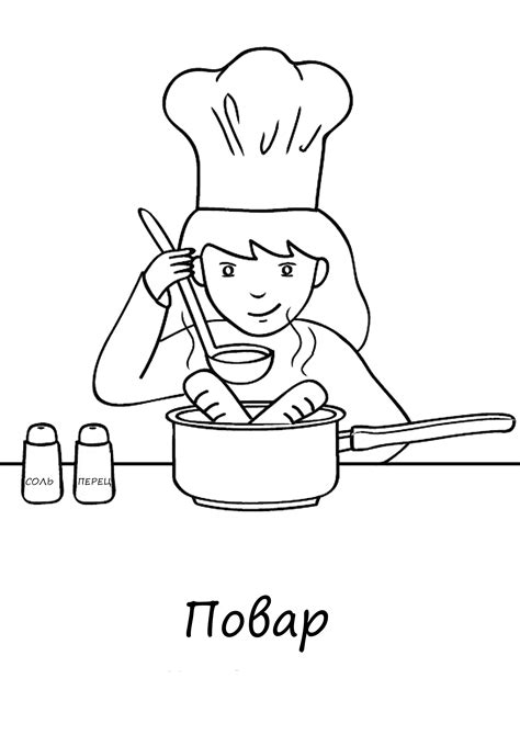 printable coloring pages  girls kids cook coloring pages
