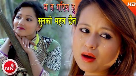 new nepali lok dohori song video jukebox bhawana music solution youtube