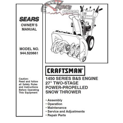 craftsman snowblower parts manual