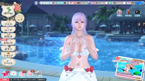 dead or alive xtreme venus vacation modding thread and discussion page 156 dead or alive