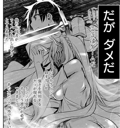 isekai ntr shinyuu no onna manga conquers a fiery dark elf sankaku