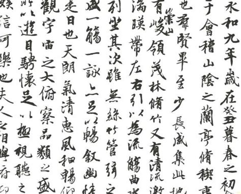 alphabet chinois avec traduction francaise superprof