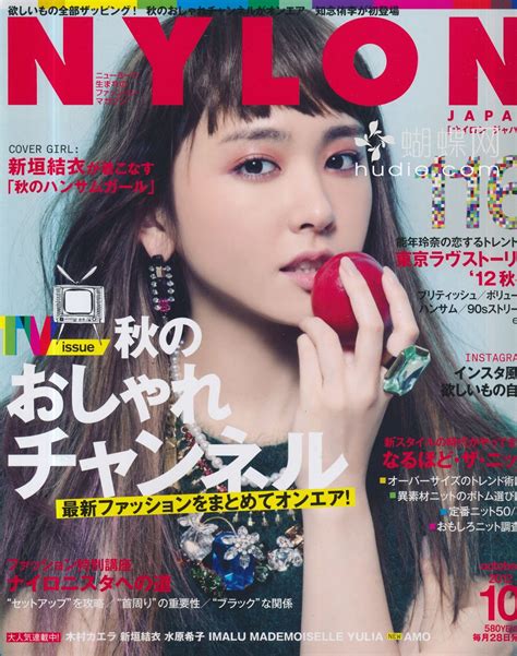 Magazine Nylon Japan For Sweet Tiny Teen