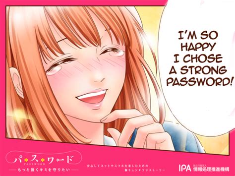 Japanese Agency Takes Password Protection Ads To A Whole New Dimension