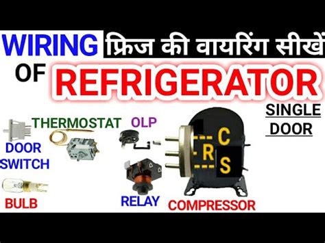wiring  refrigerator complete electrical system youtube