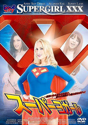 Cdjapan Supergirl Xxx An Extreme Comixxx Parody Movie Dvd