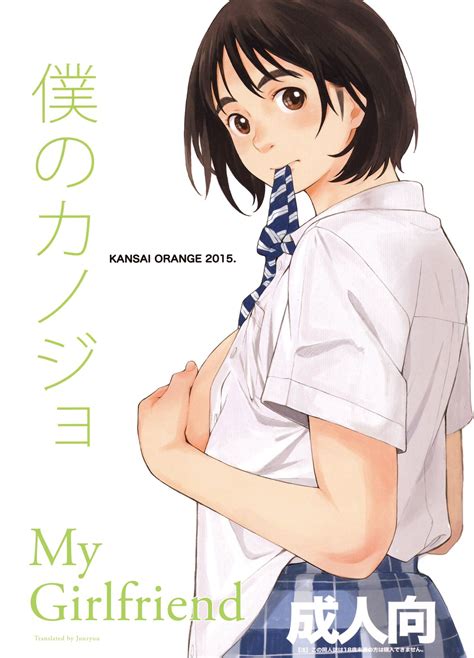 Fujiyama San Wa Shishunki Romance Manga อ่านการ์ตูนโรแมนซ์ มังงะรัก