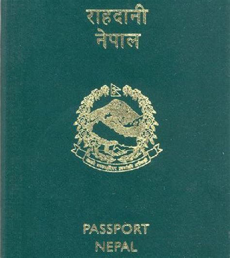 विश्वका शक्तिशाली पासपोर्टमध्ये नेपाली ७९ औं nagarik news nepal