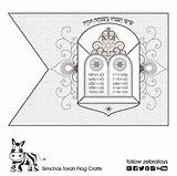 Torah Simchat sketch template