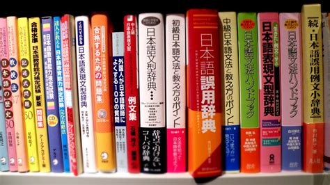 japanese books