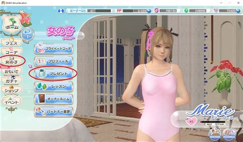 dead or alive xtreme venus vacation modding thread and discussion page 144 dead or alive