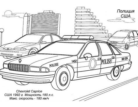 police cars coloring pages  print  color