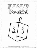 Dreidel Planerium Hebrew English sketch template