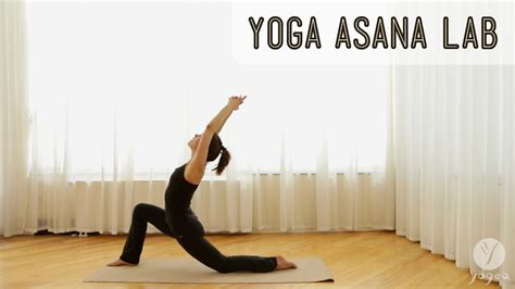 yoga asana lab neutrally rotated postures high lunge  lunge fan