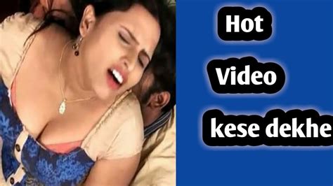 Hot Video Kese Dekhe And Kese Download Kare 18 Video Hot App Youtube