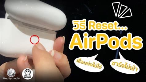 reset airpods   youtube