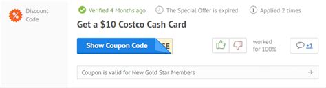 costco coupon code    discountreactor