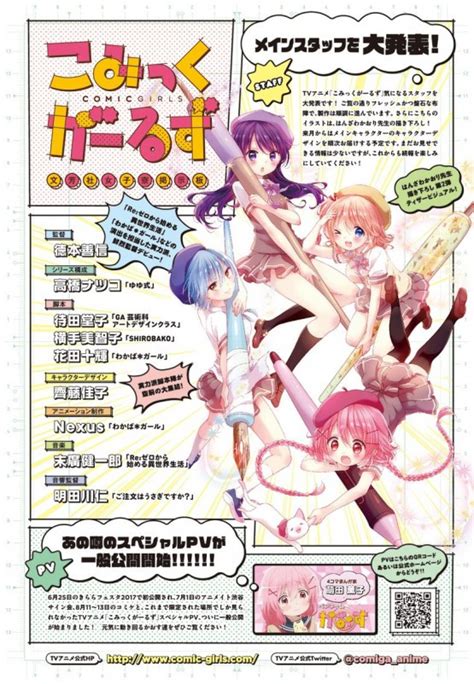 crunchyroll manga creation is hard work in comic girls pv