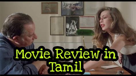 P O Box Tinto Brass 1995 Movie Review In Tamil