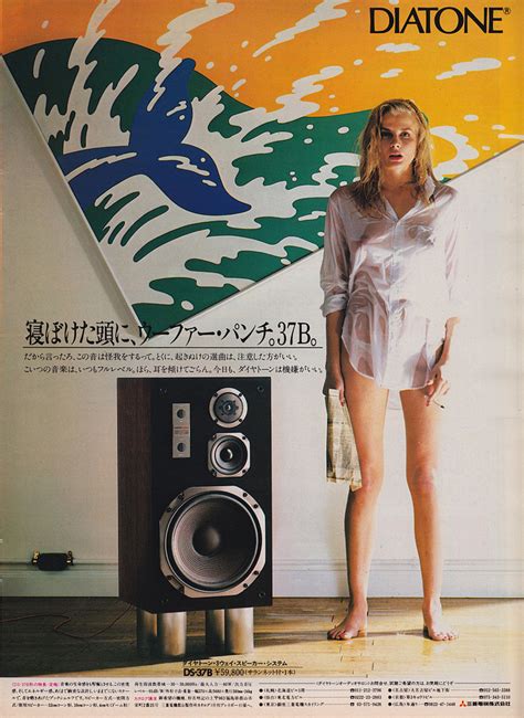 Classic Ads From Japan ~ Vintage Everyday