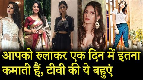 top 10 highest paid tv actresses in india 2019 youtube