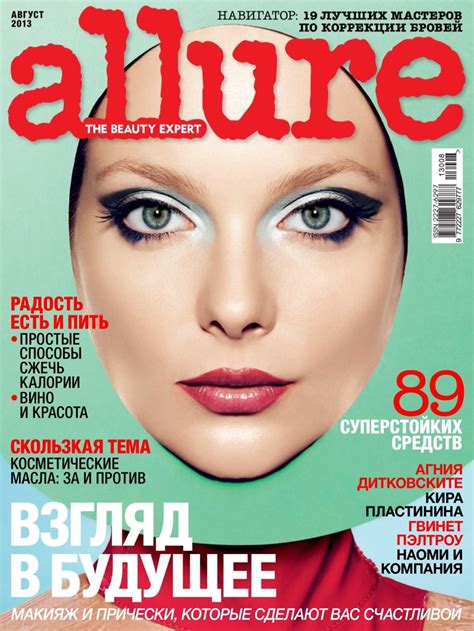 eniko mihalik models glam beauty for allure russia august 2013 by walter chin fashion gone rogue