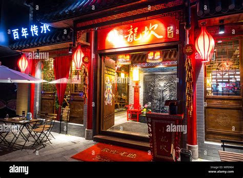 beautiful traditional chinese restaurant  china stock photo alamy