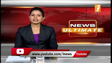 pm news today andhra telangana news telugu news news ultimate inews youtube