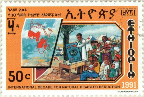 ethiopia tigray amhara postal stamps small art stamp collecting