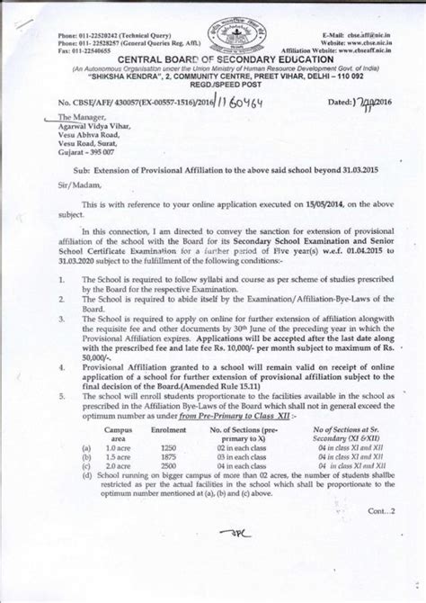 affiliation letter   agarwal vidya vihar